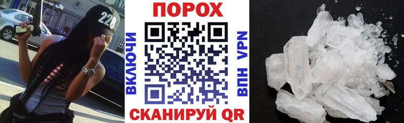 Амфетамин 97%  Ковдор 