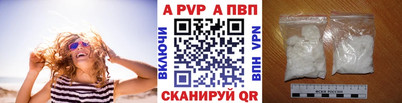 A PVP Соль  Ковдор 