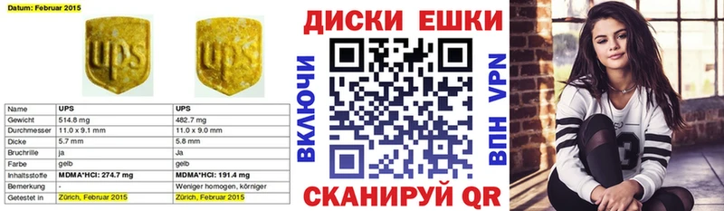 ЭКСТАЗИ круглые  купить   Ковдор 