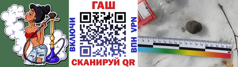 ГАШИШ Изолятор  купить   Ковдор 