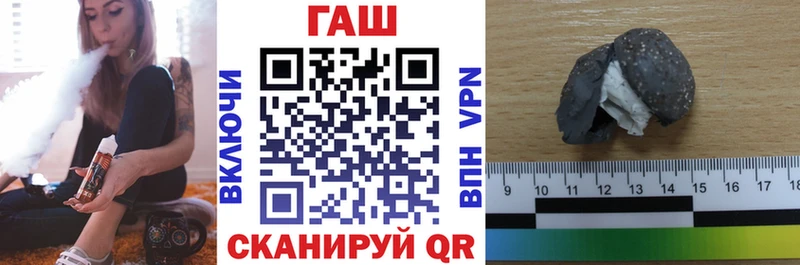 Гашиш гашик Ковдор