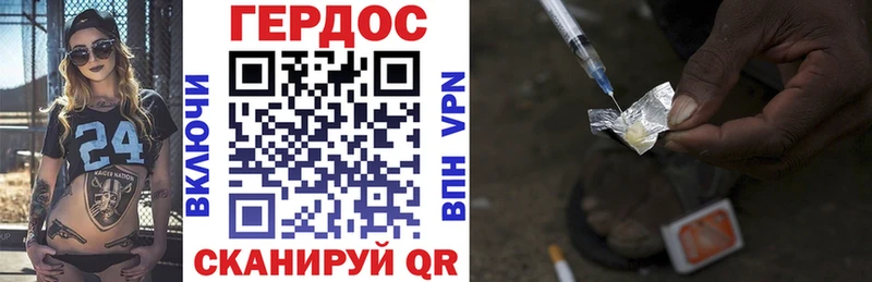 цена наркотик  Ковдор  Героин Heroin 