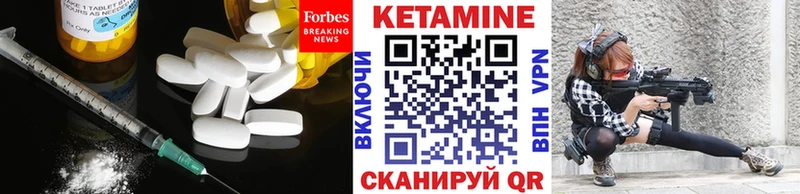 Кетамин VHQ  Ковдор 