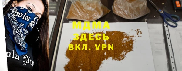 стафф Каменск-Шахтинский