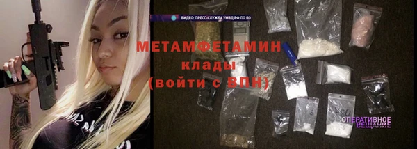 стафф Каменск-Шахтинский