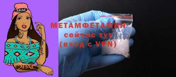 дистиллят марихуана Каменногорск