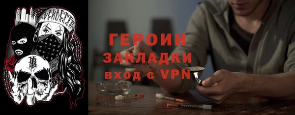соль курить ск Карталы