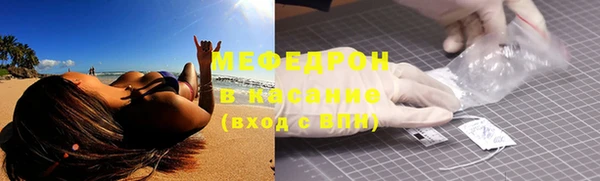 дистиллят марихуана Каменногорск