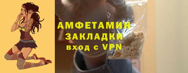 мяу мяу мука Каменка