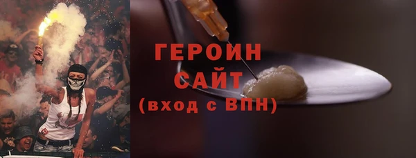 дистиллят марихуана Каменногорск