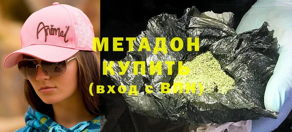 мяу мяу мука Каменка