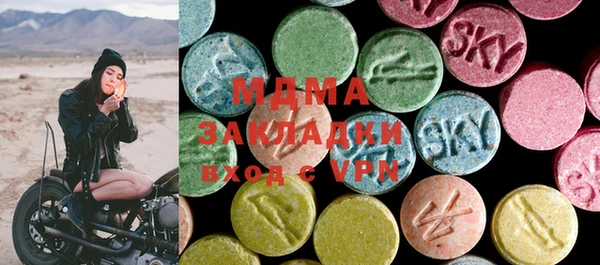 соль курить ск Карталы