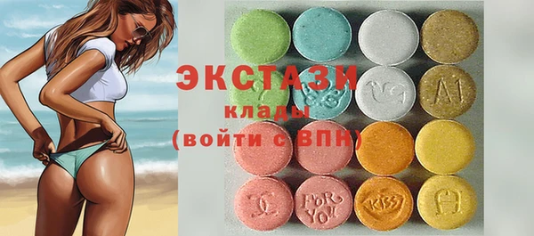 мяу мяу мука Каменка