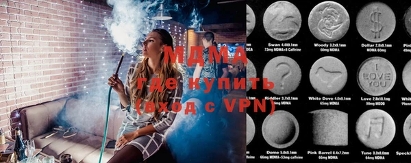 соль курить ск Карталы
