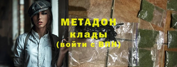 мяу мяу мука Каменка