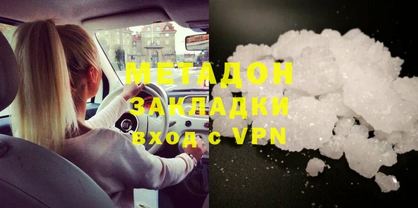 марихуана Касимов
