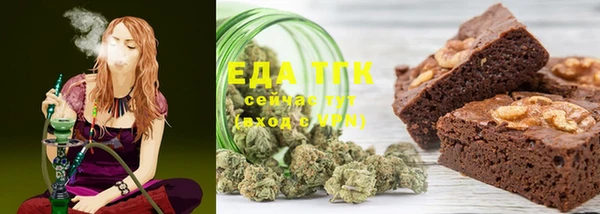 стафф Каменск-Шахтинский
