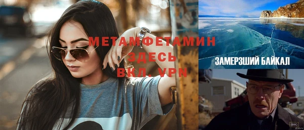 дистиллят марихуана Каменногорск