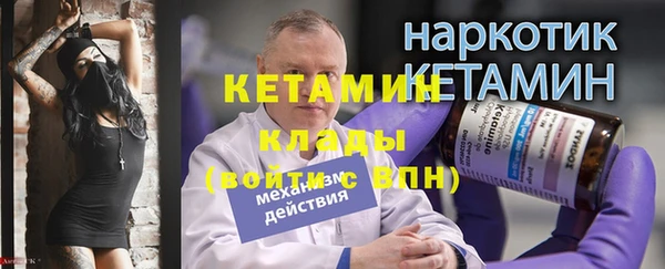 мескалин Иннополис