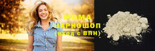 наркотики Карпинск