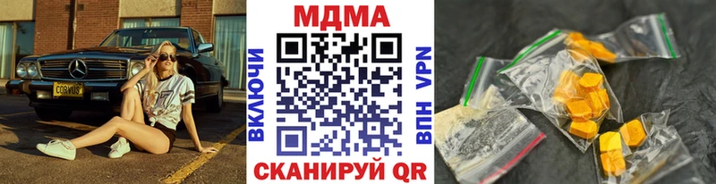 МДМА VHQ Ковдор