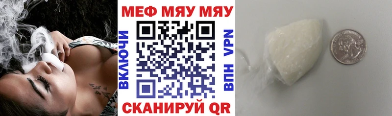 omg tor  Ковдор  МЯУ-МЯУ 4 MMC  нарко площадка телеграм  цена наркотик 