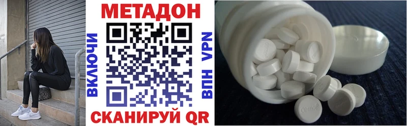 Метадон мёд  дарнет шоп  Ковдор 