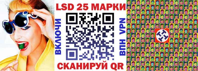 дарнет шоп Ковдор Наркотические марки 1,5мг